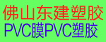 pvc管材