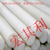 进口加玻纤材料，PBT棒材