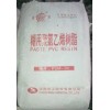 PVC糊树脂 H30 ,PSH-10  沈阳化工