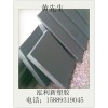 【质优价廉】聚氯乙烯 进口 灰色PVC板 /棒