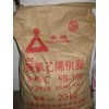 聚氯乙烯PVC掺混树脂 SB-100 上海氯碱(申峰牌)