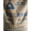 聚氯乙烯PVC掺混树脂TS-201
