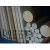 耐腐蚀/耐酸碱/耐化学/耐候性PEEK棒材-板材