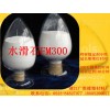 钙锌、钡锌专用助剂水滑石FM300