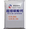 超细碳酸钙-13630151269