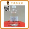 二辛酯DOP增塑剂-邻苯二甲酸二辛酯