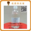 乙酰柠檬酸三丁酯(含量≥99.0%)