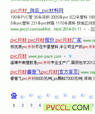 pvc片材