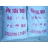 广州地区回收库存日化香精，食用香精，食品添加剂