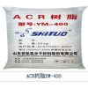 pvc加工改性剂（ACR树脂）pvc发泡调节剂