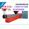 保定单螺杆塑料造粒机组，编织袋塑料造粒机