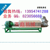 塑料颗粒机供应 矿泉水瓶专用塑料颗粒机