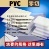 供应灰色PVC板材灰色PVC棒材