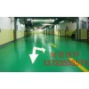 地下停车场地坪漆-环氧地坪漆厂家专业施工-质量可靠