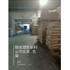 PVDF 上海三爱富 FR906 耐磨电线电缆PVDF