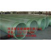 北京玻璃钢管道 DN300玻璃钢夹砂管道供应商？