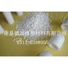 填充母料德瑞化工塑料