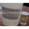 景德镇抚州 厂家直销长期供应优质硅烷偶联剂 KH550偶联剂