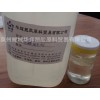浙江温州厂家直销 长期供应优质硅烷偶联剂 KH550偶联剂