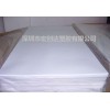 PVC哑白板材 PVC哑白印刷板材 PVC哑白吸塑板材