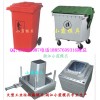 黄岩生产塑胶垃圾桶模具，专业生产160L环卫桶模具