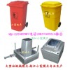 专业制造塑胶垃圾桶模具，黄岩160L环卫桶模具