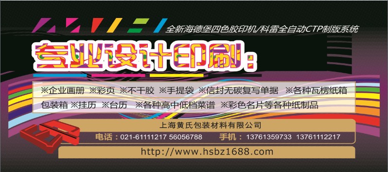 供应橡胶冰箱贴、磁铁冰箱贴、PVC冰箱贴、卡通冰箱贴