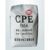 供应优质氯化聚乙烯CPE PVC改性用