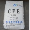 优质氯化聚乙烯 cpe135A  厂家供应