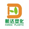 PVC塑料改性添加剂