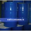 PVC液体无卤阻燃剂FT-6010