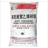 供应HDPE 6098 薄膜级 齐鲁石化