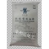 供应塑胶片材用株化钛白粉ZA-100