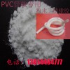 供应PVC管材型材专用粉末丁腈橡胶13814464777