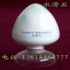 钙锌稳定剂专用水滑石13814464777