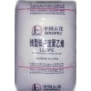 供应LLDPE DNDA-8320 镇海炼化