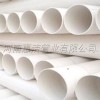 PVC-U排水管材管件