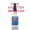 loctite4011乐泰医用级胶粘剂
