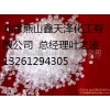 北京燕山石化销售中心010-81342844
