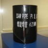 厂家专业生产安徽省FBE环氧粉末涂层螺旋钢管厂家直销五洲品牌