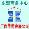 2016越南(首都_河内)五金气动工具暨机械工业展VIIF