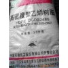 供应HDPE 2480 管材级 齐鲁石化