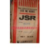 供应丁腈橡胶 N220S 日本JSR
