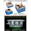 塑胶模公司 薄壁塑胶食品盒模具 一次性餐具盒注射模具制造