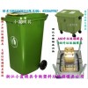 中国专做注射模具工厂 120升塑胶工业垃圾桶模具公司