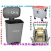 台州模具有限公司 100升塑胶工业垃圾桶模具生产