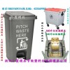 中国专做注塑模具公司 300升挂车工业塑胶垃圾车模具报价