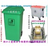 黄岩北城做注射模具 10升塑料垃圾车模具工厂地址