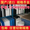 进口白色pom板棒 黑色pom板 聚甲醛板材