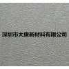 福清莆田三明ABS皮纹板 防滑阻燃皮纹板定制